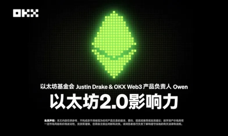 okex电脑版官网下载交易所新功能上线
