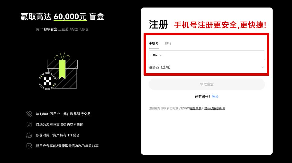 注册欧亿安卓下载安装指南：快速获取最新版本安装教程账户步骤